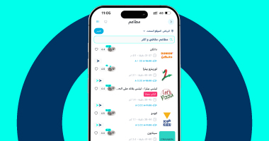 About Us slide content image