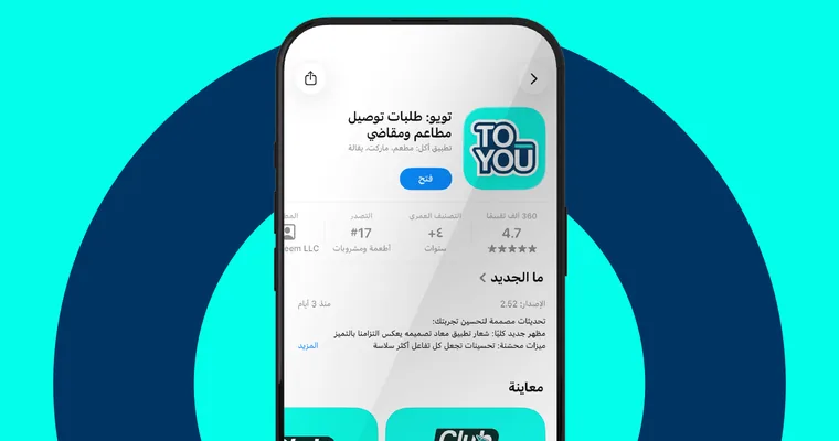 About Us slide content image