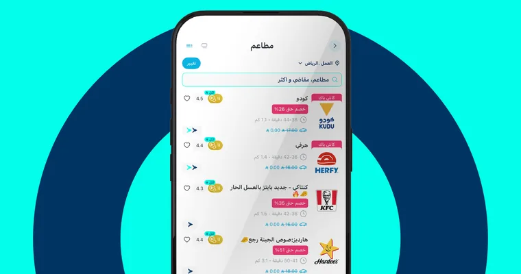 About Us slide content image