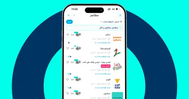 About Us slide content image