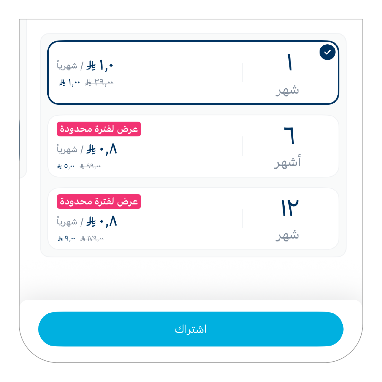 Draw and Win ToYou - step1