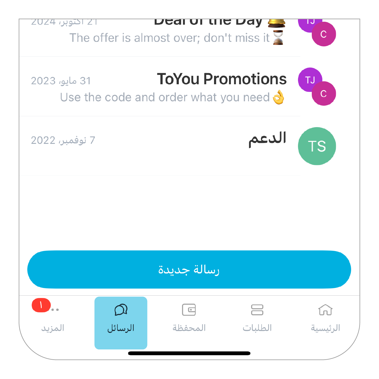 Draw and Win ToYou - step2