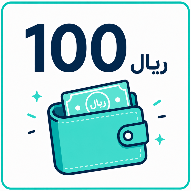 Prize 1 - 100 SAR
