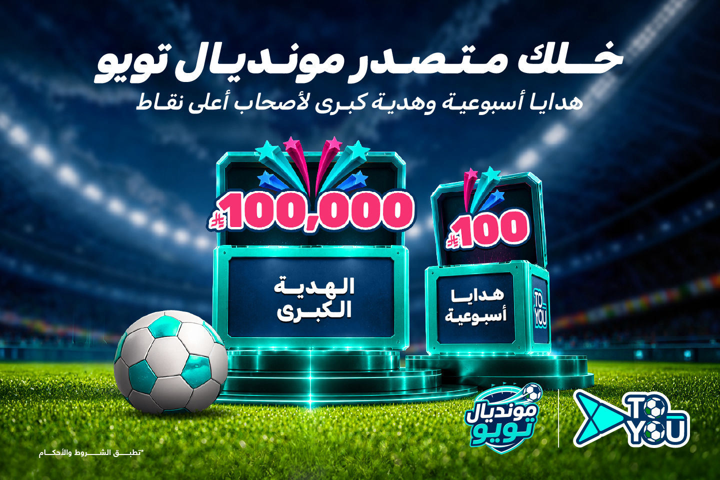 World Cup 2026 KV